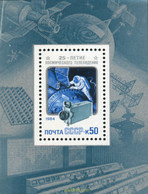 357829 MNH UNION SOVIETICA 1984 COSMOS - Collections