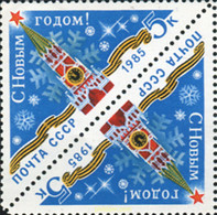 357839 MNH UNION SOVIETICA 1984 AÑO NUEVO - Collezioni