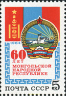 357838 MNH UNION SOVIETICA 1984 ANIVERSARIO DE MONGOLIA - Sammlungen