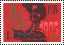 357864 MNH UNION SOVIETICA 1985 BARCO - Collezioni