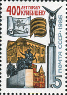 357896 MNH UNION SOVIETICA 1986 400 ANIVERSARIO DE LA CIUDAD DE KUJBYSCHEW - Colecciones