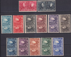 BELGIQUE - 1925 - 75 ANS DU TIMBRE - SERIE COMPLETE YVERT N°221/233 * MLH (CHARNIERE PEU VISIBLE) - COTE = 67.5 EUR. - Neufs