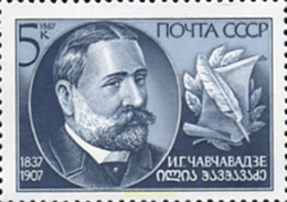 357965 MNH UNION SOVIETICA 1987 PERSONAJE - Colecciones