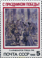 357989 MNH UNION SOVIETICA 1988 PINTURA - Collezioni