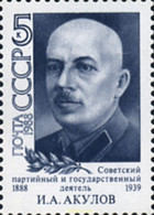 357992 MNH UNION SOVIETICA 1988 PERSONAJE - Colecciones