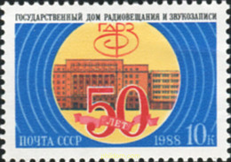 358012 MNH UNION SOVIETICA 1988 ANIVERSARIO - Sammlungen