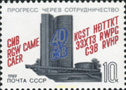 358020 MNH UNION SOVIETICA 1989 40 ANIVERSARIO - Colecciones