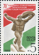 358028 MNH UNION SOVIETICA 1989 ANIVERSARIO DE HUNGRIA - Collezioni