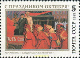 358040 MNH UNION SOVIETICA 1989 ANIVERSARIO DE LA REVOLUCION DE OCTUBRE - Collections