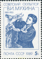 358033 MNH UNION SOVIETICA 1989 PERSONAJE - Sammlungen
