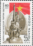 358055 MNH UNION SOVIETICA 1990 ANIVERSARIO DEL PARTIDO COMUNISTA - Colecciones