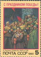 358059 MNH UNION SOVIETICA 1990 PERSONAJE - Verzamelingen