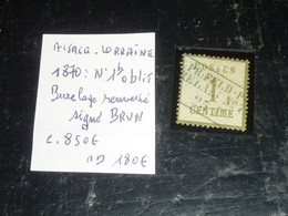 TIMBRE DE FRANCE - ALSACE LORRAINE 1870 N°1b OBLITERE BURELAGE RENVERSE SIGNE BRUN (C.V) - Used Stamps