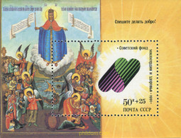 358074 MNH UNION SOVIETICA 1990 FONDOCULTURAL - Verzamelingen