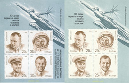 358086 MNH UNION SOVIETICA 1991 30 ANIVERSARIO DEL PRIMER VUELO HUMANO AL ESPACIO - Collections