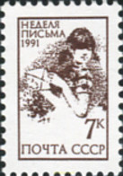 358096 MNH UNION SOVIETICA 1991 BASICA - Collezioni