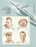 650600 MNH UNION SOVIETICA 1991 30 ANIVERSARIO DEL PRIMER VUELO HUMANO AL ESPACIO - Collezioni