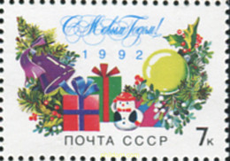 358100 MNH UNION SOVIETICA 1991 NAVIDAD - Colecciones