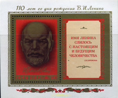 358420 MNH UNION SOVIETICA 1980 WLADIMIR LENIN - Collections