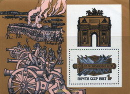 358430 MNH UNION SOVIETICA 1987 CONMEMORACIO DE LA BATALLA DE BORUDINO - Colecciones