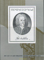 358428 MNH UNION SOVIETICA 1985 COMPOSITOR - Verzamelingen