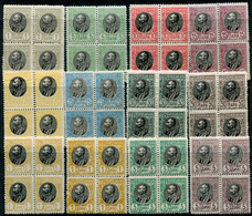 SERBIA 1905 Definitive: King Peter  Set With Additional Shade Of 1 D. Blocks Of 4 **/*.  Michel 84-94 W Or X - Serbia