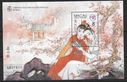 MACAU 1999 Literature & Its Characters  MNH - Unused Stamps