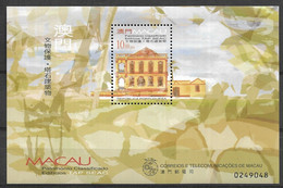 MACAU 1999 CLASSIFIED HERITAGE - Tap Seac BUILDINGS MNH - Unused Stamps