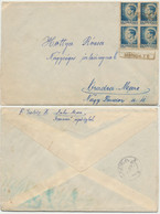 Romania Inflation Cover Mailed In The Northern Transylvania In February 1946 80 Lei Rate Block Of 4 Stamps Rare Postmark - Siebenbürgen (Transsylvanien)