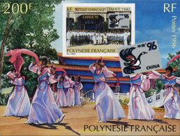 369955 MNH POLINESIA FRANCESA 1996 CHINA 96. EXPOSICION FILATELICA INTERNACIONAL - Gebruikt