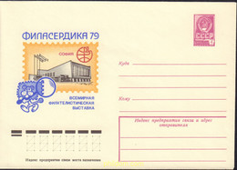 573444 MNH UNION SOVIETICA 1979 EXPOSICION FILATELICA - Collections
