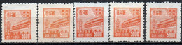 CHINE DU NORD EST 1951 SANS GOMME - Nordostchina 1946-48
