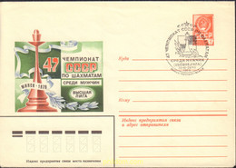 577281 MNH UNION SOVIETICA 1979 AJEDREZ - Colecciones