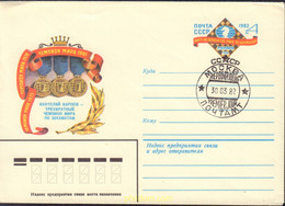 577277 MNH UNION SOVIETICA 1982 AJEDREZ - Sammlungen