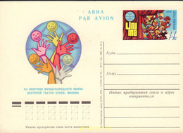 578217 MNH UNION SOVIETICA 1976 COMICS - Collezioni