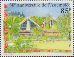 585058 MNH POLINESIA FRANCESA 1996 SALON FILATELICO DE OTOÑO, PARIS - Used Stamps