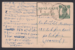 1940s India Indian Pre Paid KGVI Postcard From Santipur / Shantipur With Careless Talks Cost Lives Cachet - Briefe
