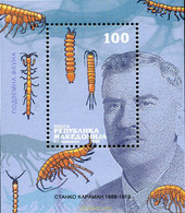 243654 MNH MACEDONIA 2009 - Spiders