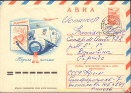 589392 MNH UNION SOVIETICA 1978 AEROGRAMA - Collezioni