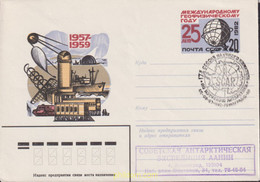 619779 MNH UNION SOVIETICA 1982 DESARROLLO - Verzamelingen