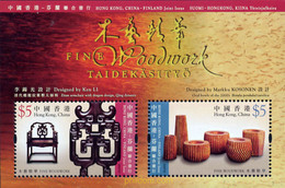 233991 MNH HONG KONG 2007 ARTESANIA - Collections, Lots & Séries