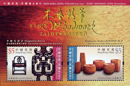 233991 MNH HONG KONG 2007 ARTESANIA - Collezioni & Lotti