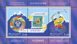 229340 MNH TAYIKISTAN 2006 15 ANIVERSARIO DE LAS TELECOMUNICACIONES - Tajikistan