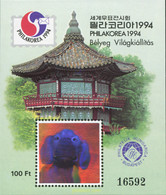 634514 MNH HUNGRIA 1994 PHILAKOREA 94. EXPOSICION FILATELICA INTERNACIONAL - Usado