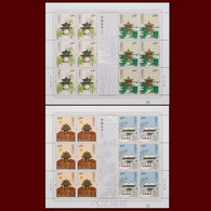 China 2022/2022-22 Famous Pavilions Stamp Full Sheet 2v MNH - Blocks & Kleinbögen