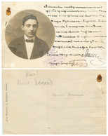 Russian Empire Moldova Bessarabia Beltsy Police Demand Judaica Signed - Moldova