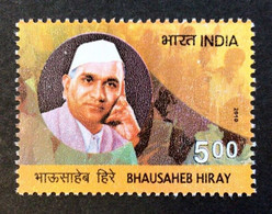 INDIA 2010 BHAUSAHEB HIRAY 1v Stamp MNH As Per Scan P.O Fresh & Fine - Autres & Non Classés