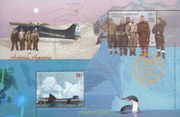222589 MNH ARGENTINA 2005 BASE GENERAL SAN MARTIN-ANTARTIDA ARGENTINA - Used Stamps