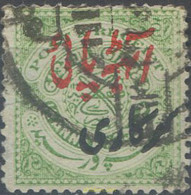 662138 USED INDIA 1909 HYDERABAD - Verzamelingen & Reeksen