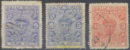 662349 USED INDIA 1944 COCHIN, RAMA VARMA IV - Collections, Lots & Séries